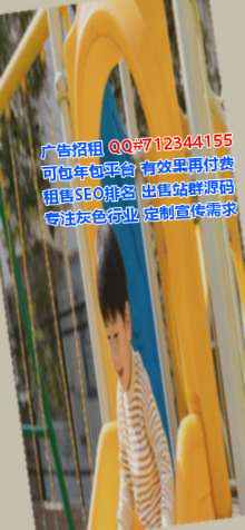 郴州试管畜牧工作室